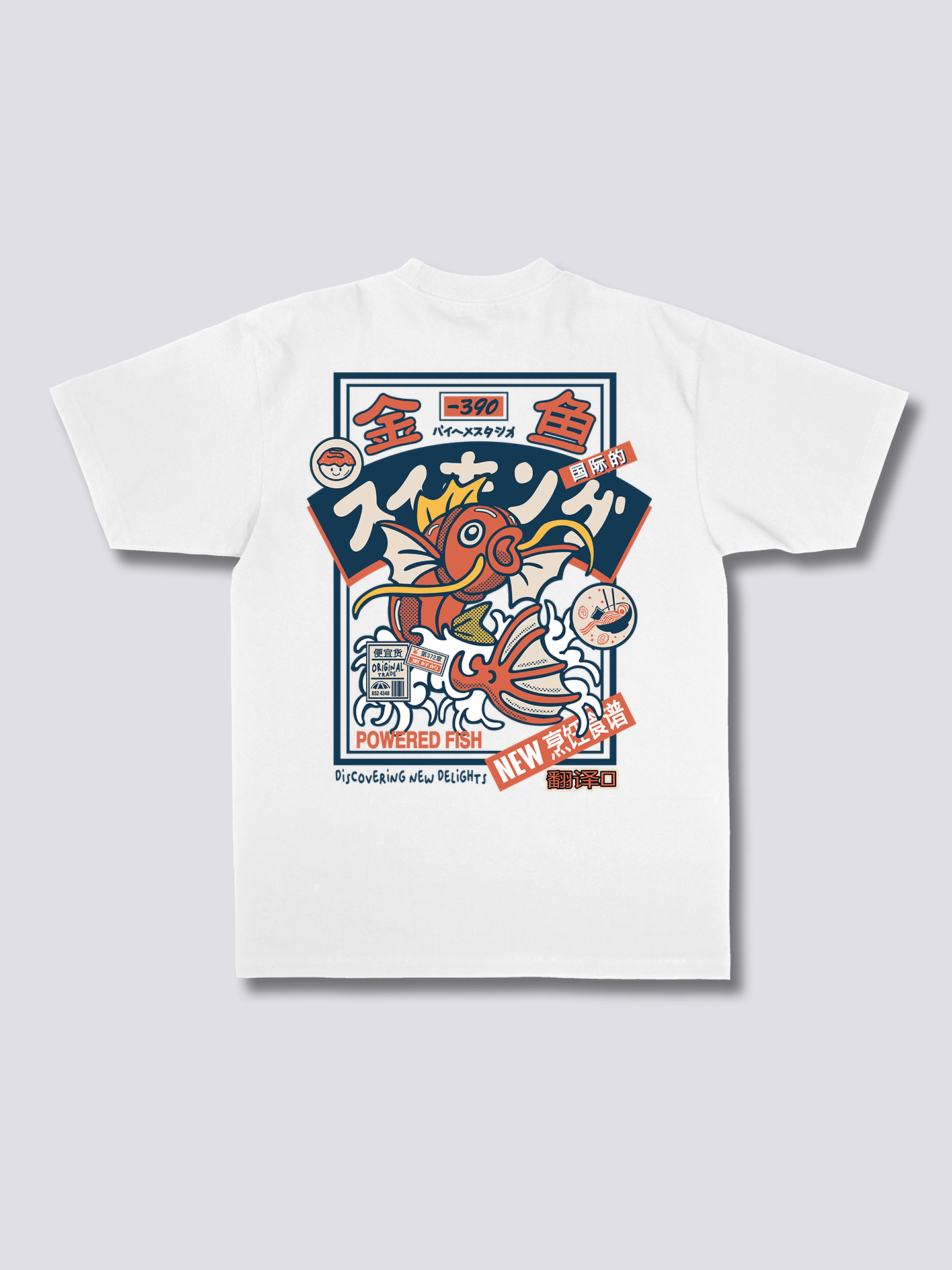 Kairo | Camiseta de algodón